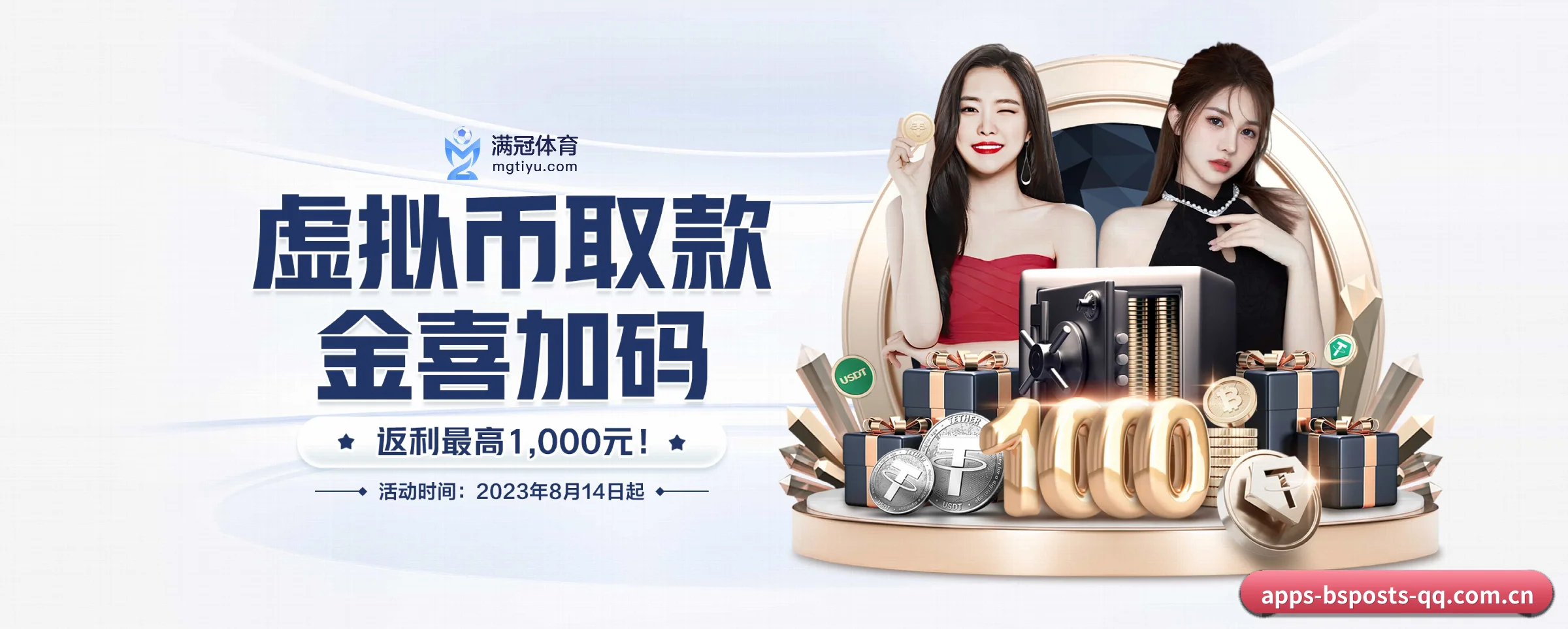 探索我们 - 体育资讯内容服务