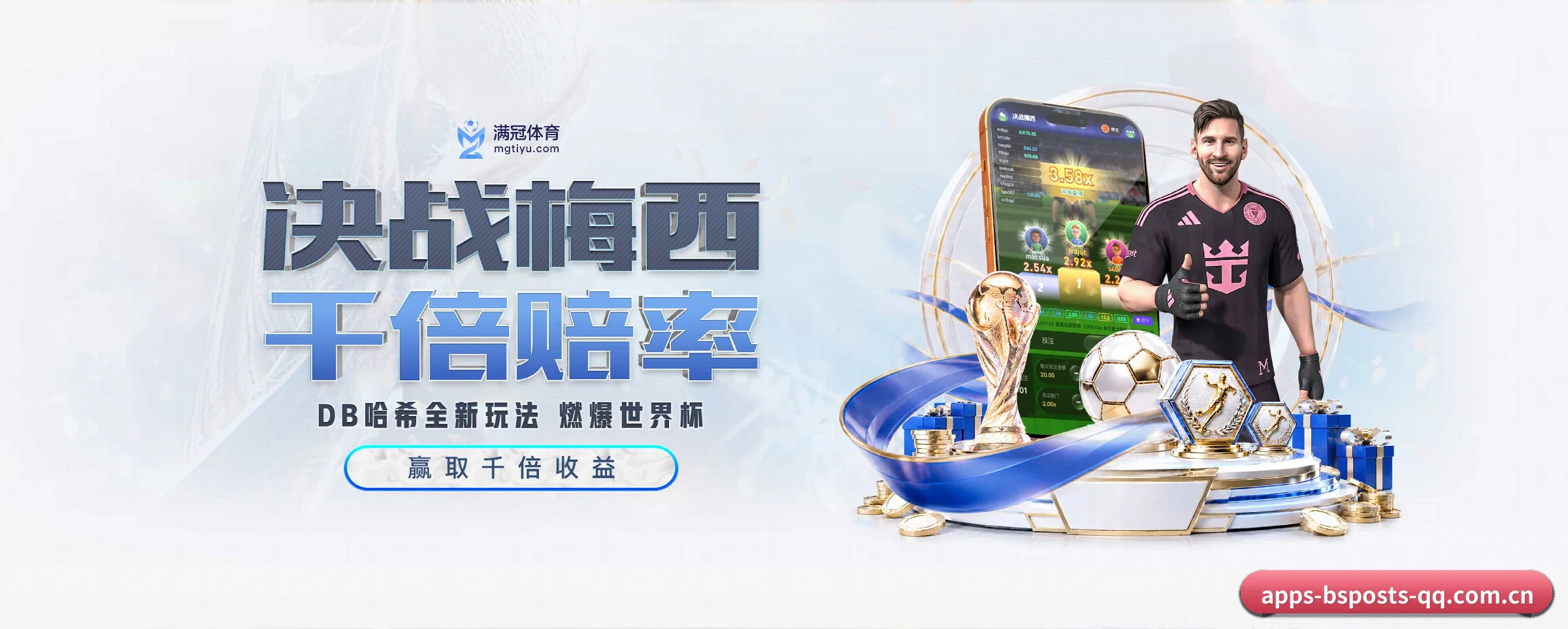 足篮电竞赛程一网打尽